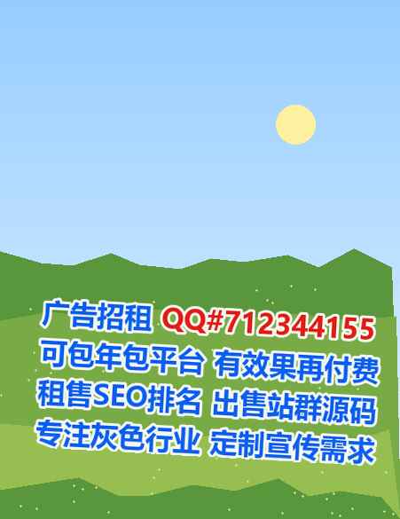 白水试管婴儿生物科技有限公司