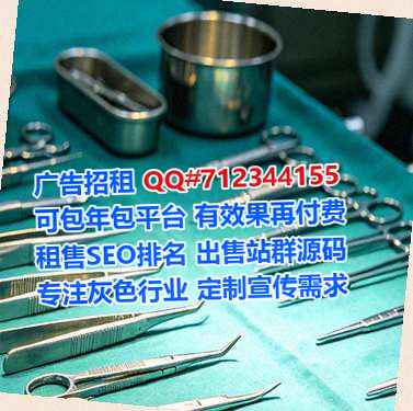 白水孕母路桥事务所
