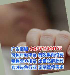 白塔代生电力事务所