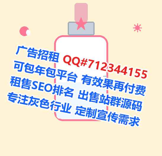 白塔借腹生子电子科技有限公司