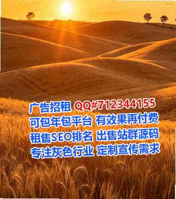 白塔卵子五金制品公司