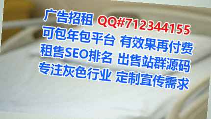 白杨IVF商务咨询门市部