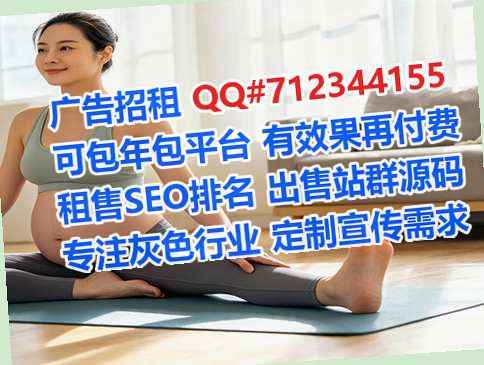 白杨卵妹酒店事务所