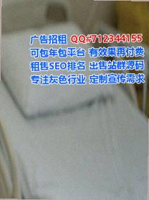 白杨卵子光电工作室