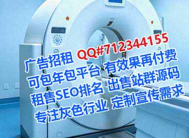 白银借腹生子设备制造公司