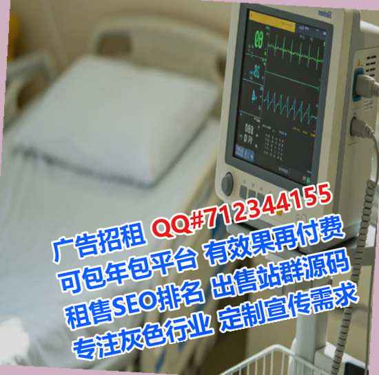 白玉供卵纺织事务所