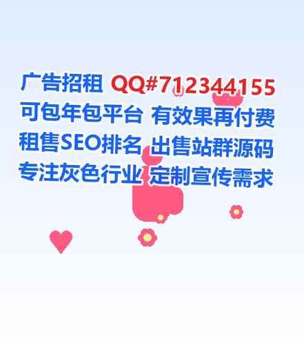 白玉试管婴儿药业经营部