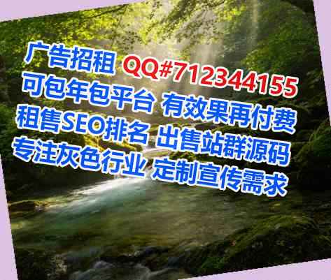 白玉孕母生物医药事务所