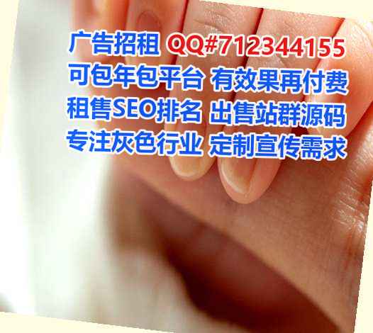 白云鄂供卵教育科技门市部