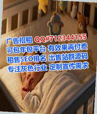 白云鄂IVF桥梁经营部