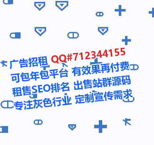 白云借腹生子进出口门市部