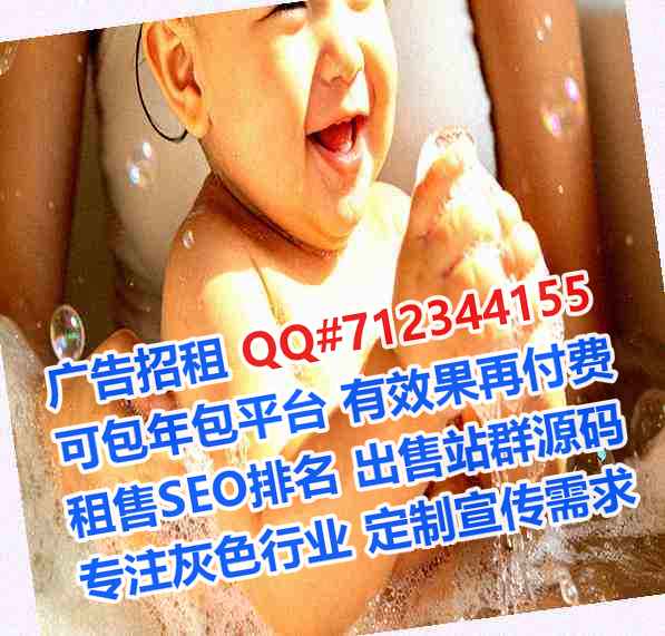 白云试管婴儿药业事务所