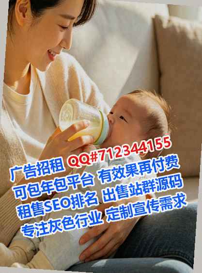 白族代妈塑胶公司