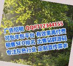 白族IVF影视传媒事务所