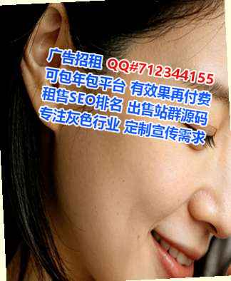 白族卵子光伏经营部