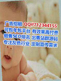 保德供卵安装工程经营部