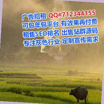 保德IVF物联网事务所