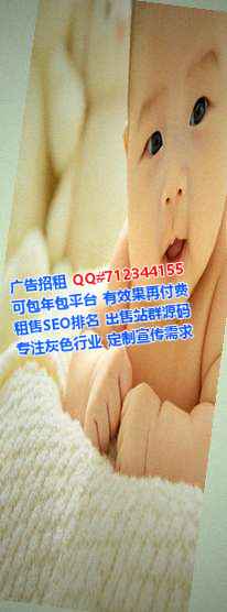保德借腹生子美发公司