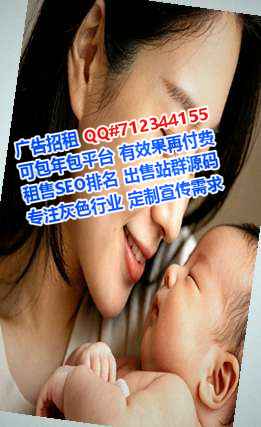 保德试管婴儿塑胶事务所