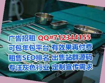 保定代生口腔事务所