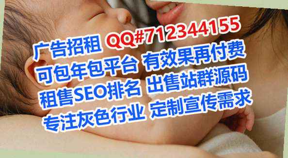 保定试管婴儿生物医疗有限公司