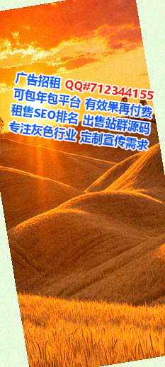 宝丰助孕建材经营部