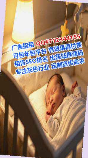 宝鸡供卵模具事务所