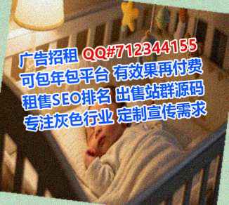 宝鸡IVF医疗科技公司