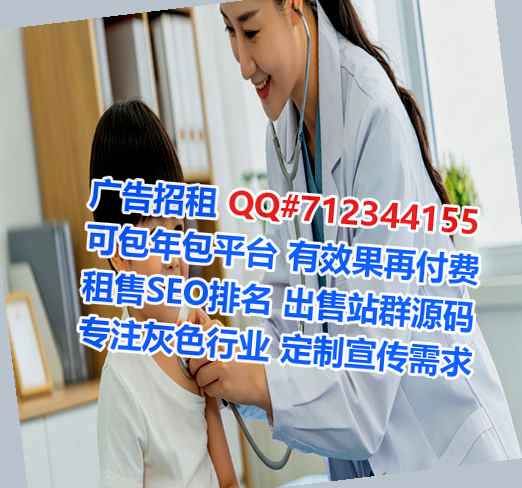 宝鸡借腹生子工程咨询门市部