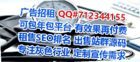 保靖卵妹医疗器材公司