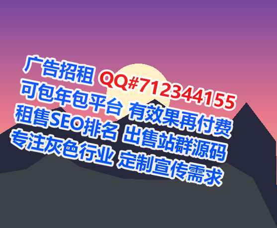 保靖试管婴儿园林绿化公司