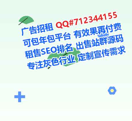 保康代妈生物医药有限公司