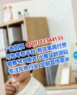 保康代生家具事务所