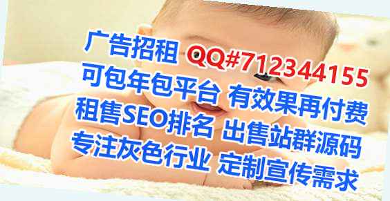 保康卵妹生物科技经营部