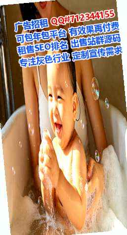 保康试管婴儿设备事务所