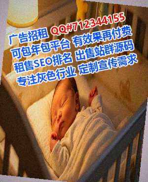 宝清捐卵新材料经营部