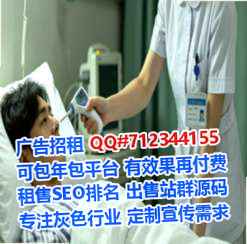 宝清生子市政有限公司