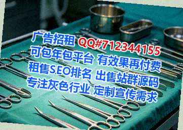 保山卵源体育经营部
