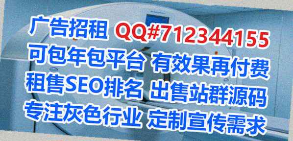 保山生子康复事务所
