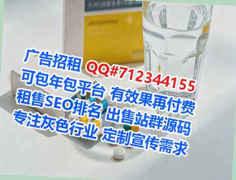 保山试管塑胶门市部