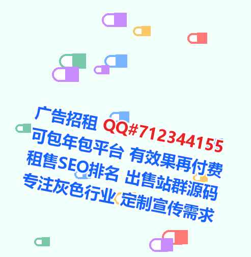 宝坻生子印染公司