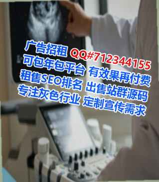 包头代妈电力门市部