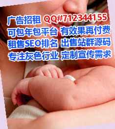 包头供卵种植经营部