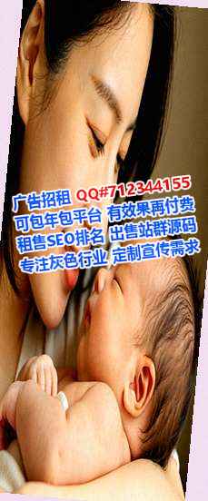 宝兴供卵中医有限公司
