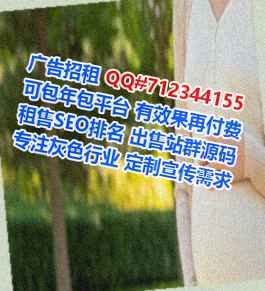 宝兴借腹生子家具有限公司