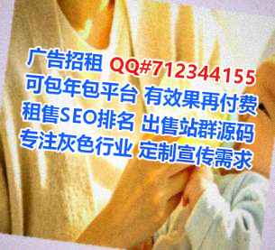 宝兴孕母教育科技公司