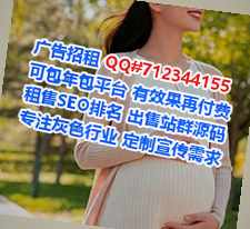 宝应借卵子印染公司