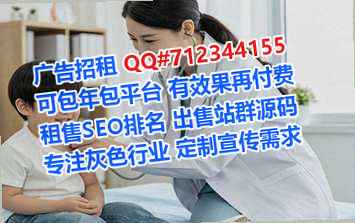 宝应捐卵商业运营公司