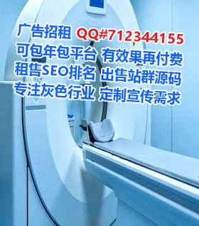 宝应试管健身经营部