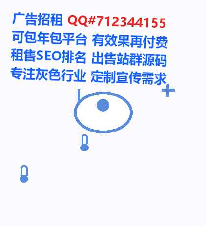 宝应助孕知识产权事务所